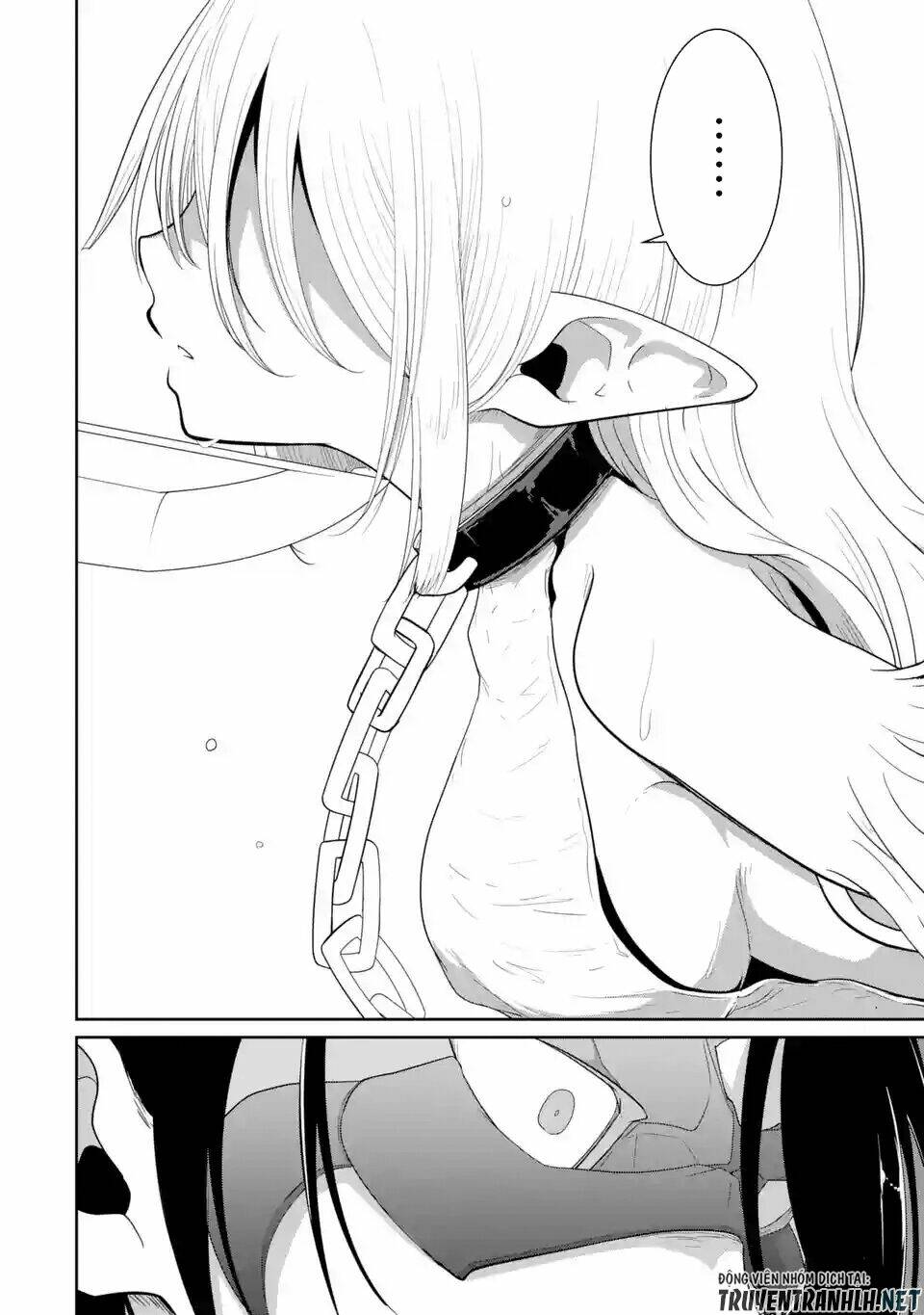 Itsuka Kamen Wo Nugu Tame Ni: Chapter 1.5