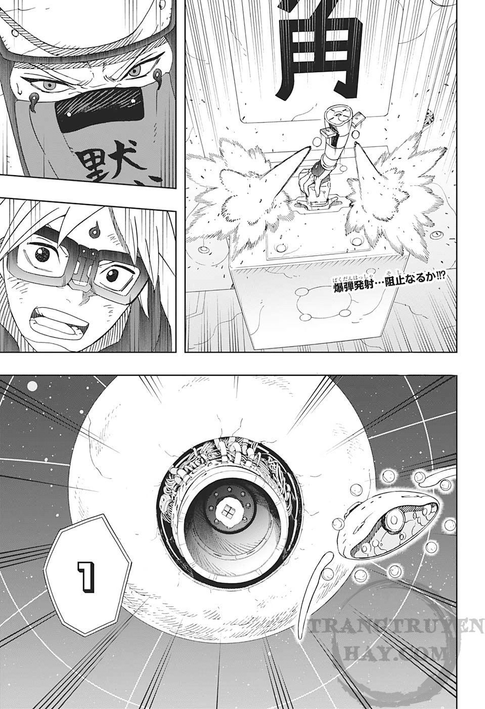 Samurai 8: Tales Of Hachimaru: Chapter 33