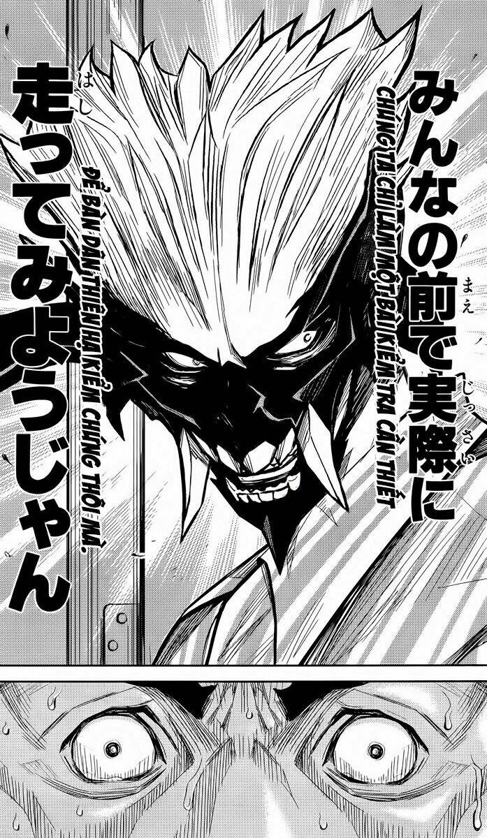 Akumetsu: Chapter 73