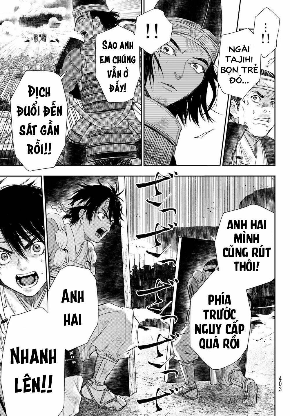 Kangibanka: Chapter 20