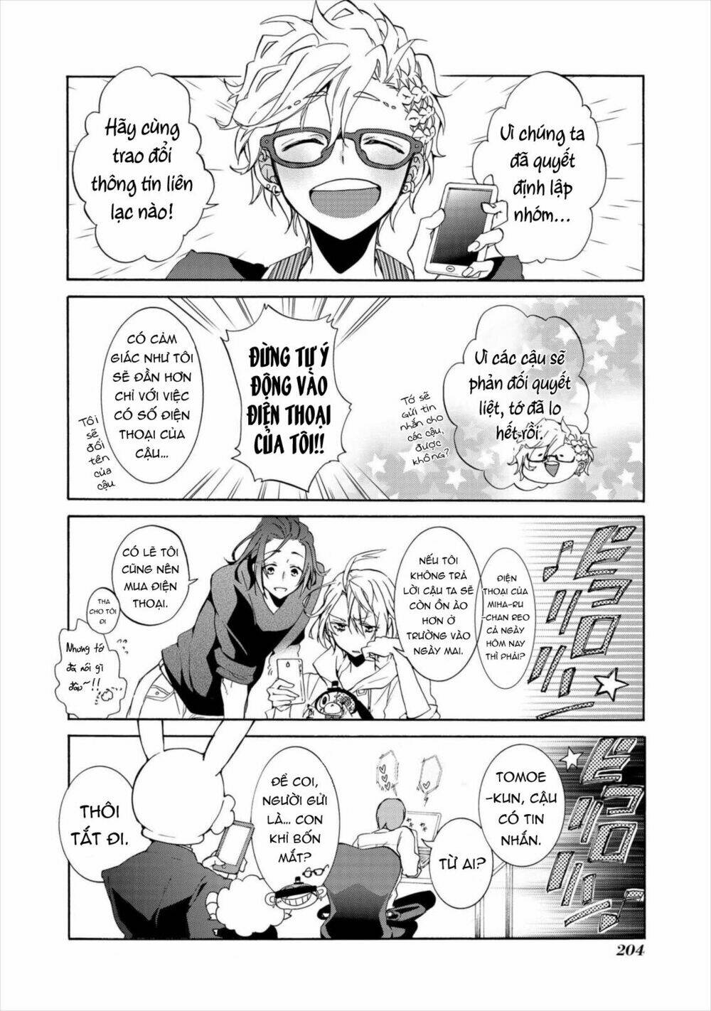 Worldend: Debugger: Chapter 5