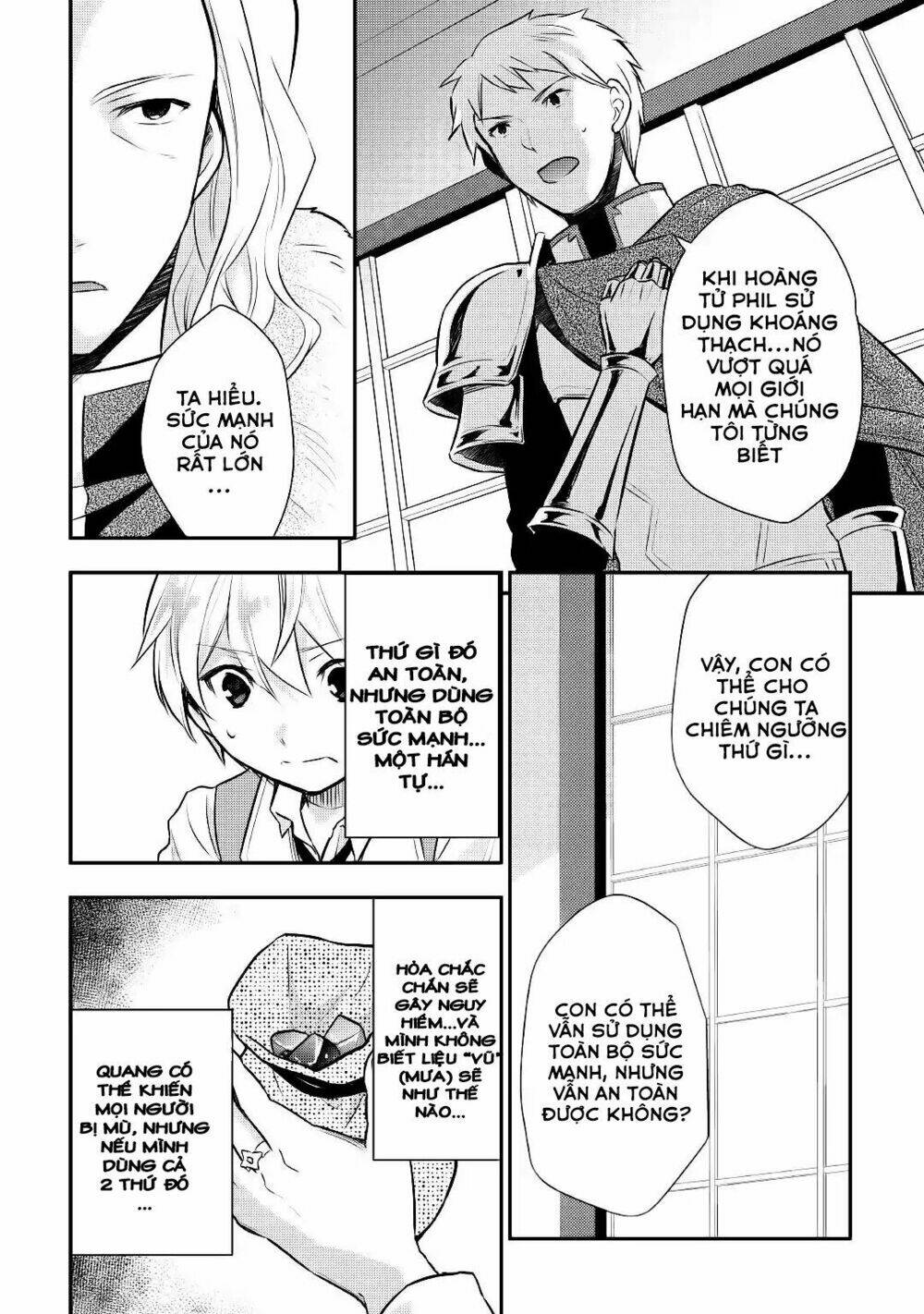 Tensei Ouji Wa Daraketai: Chapter 13