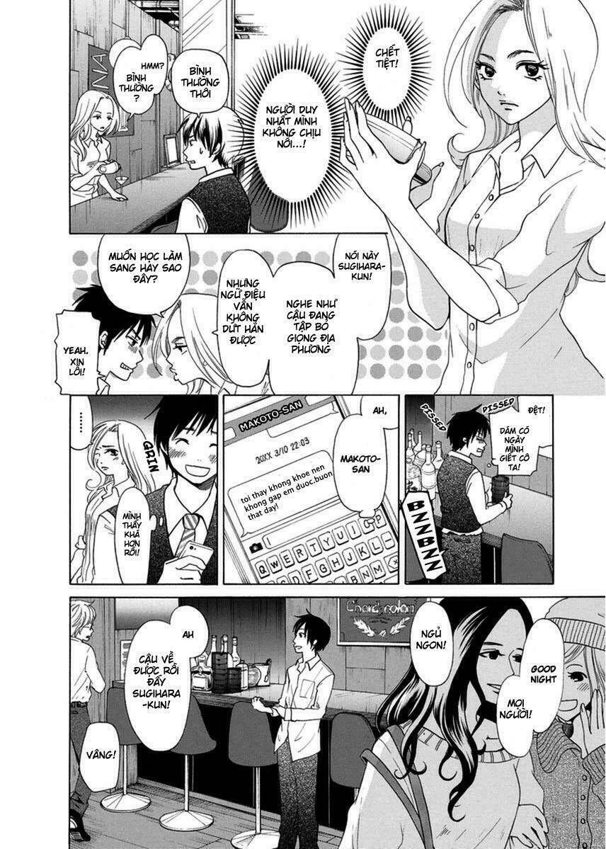 Tokyo Dted: Chapter 5