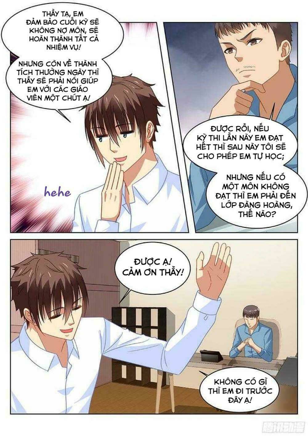 Ngận Thuần Ngận Ái Muội: Chapter 118