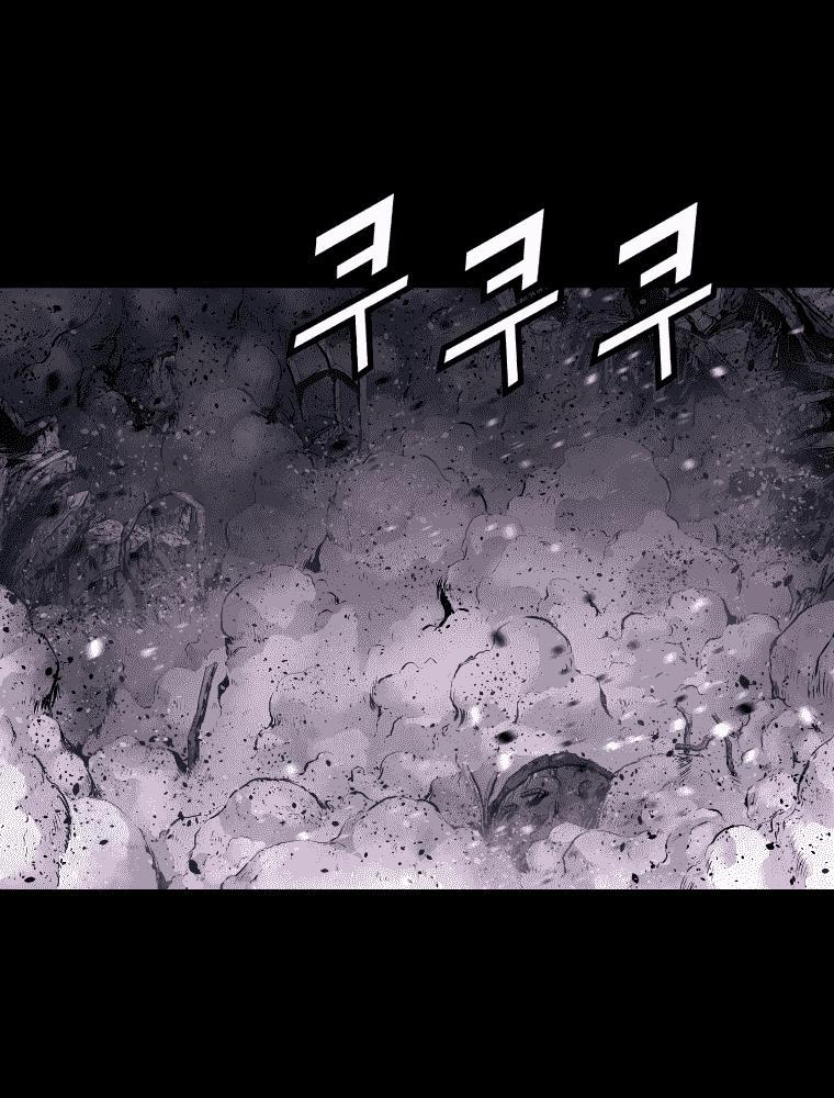 Dị Giới Tam Tuyệt: Chapter 33