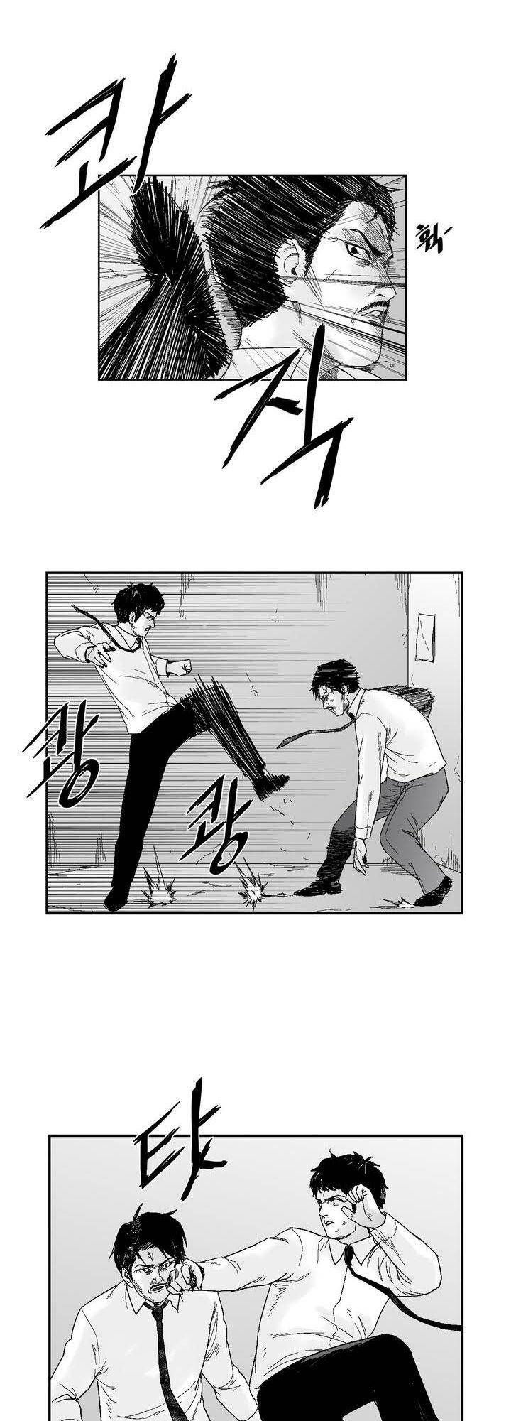 Dear Boy: Chapter 32