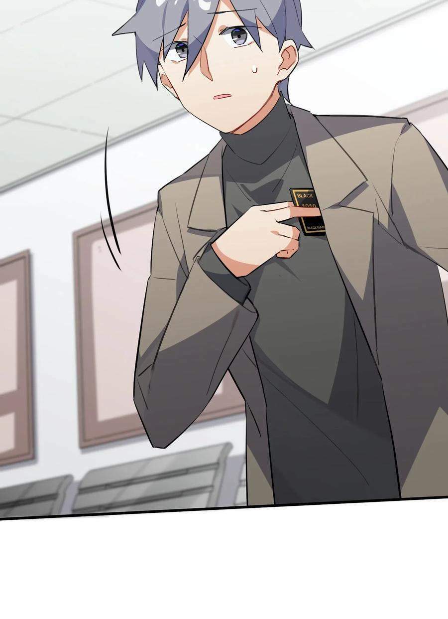 Hóa Ra Tôi Là Công Cụ Trong Game Tình Yêu: Chapter 15