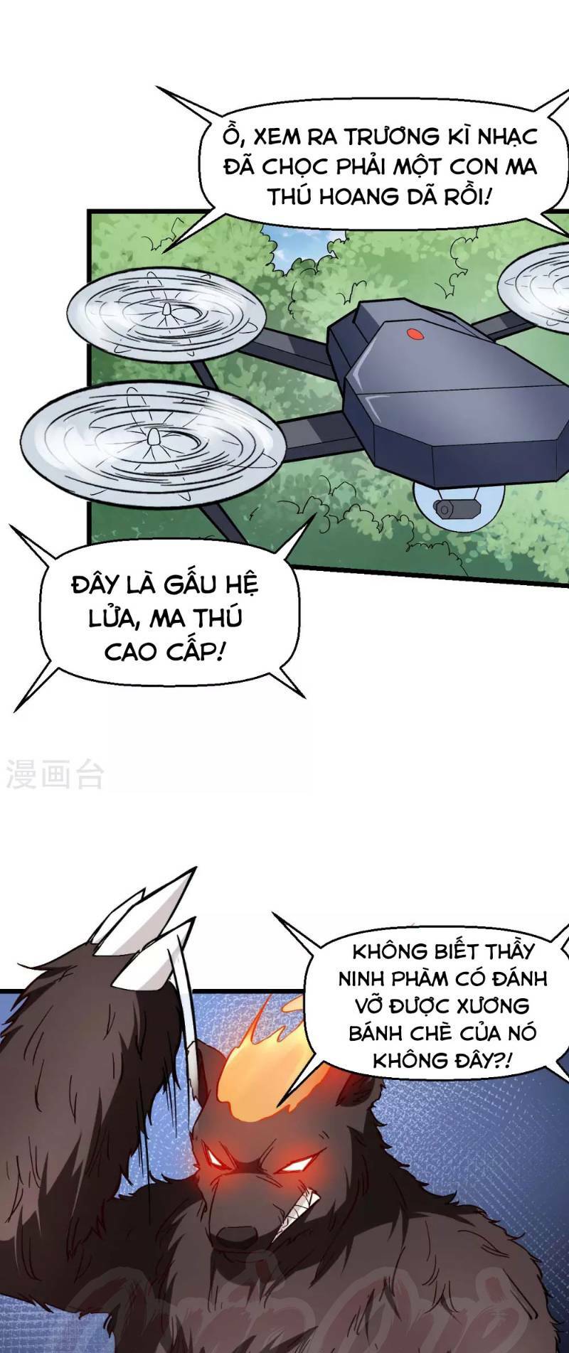 Vườn Trường Cuồng Sư Hệ Thống: Chapter 84