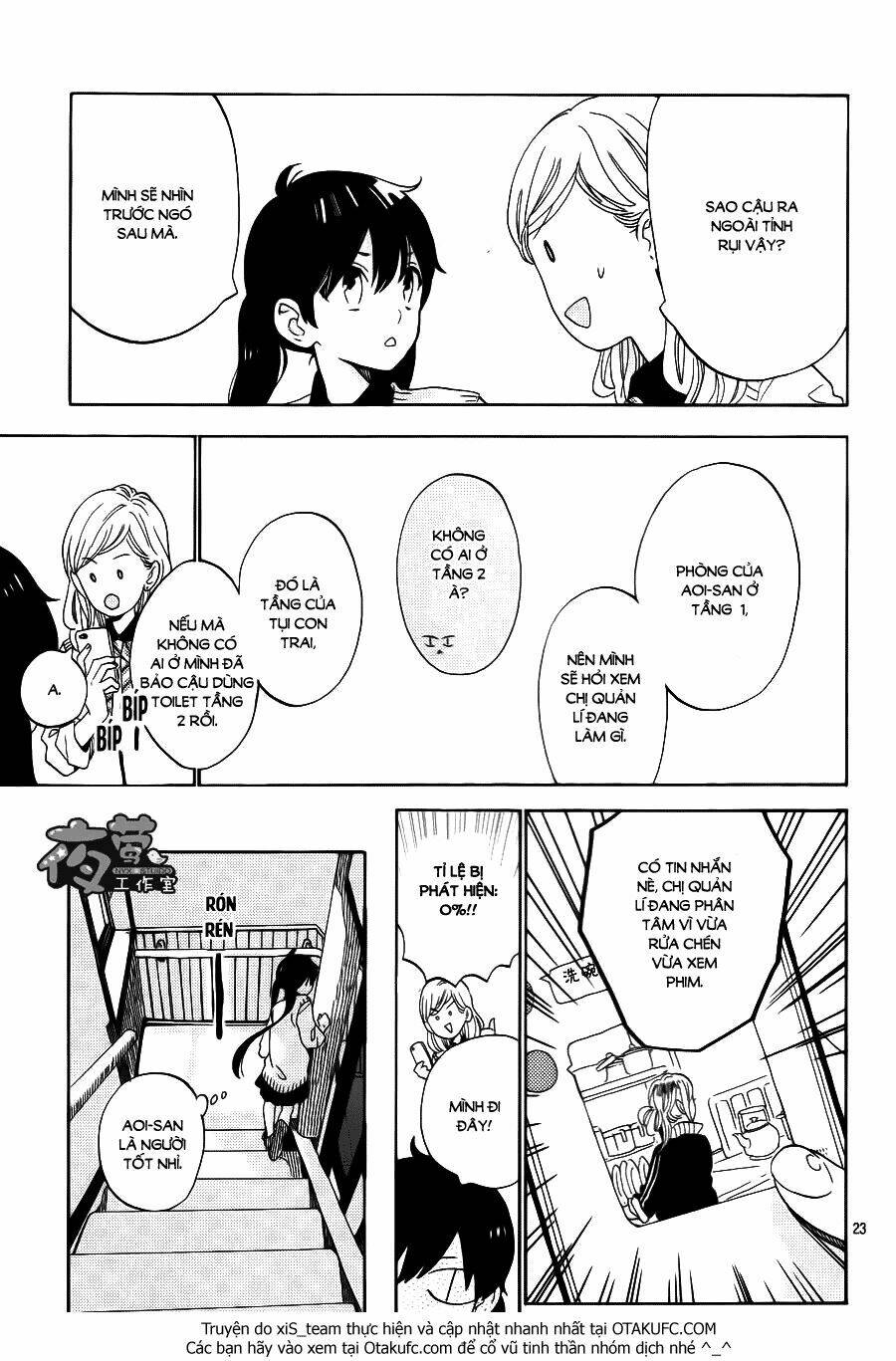 Cảm Xúc Ngọt Ngào: Chapter 1