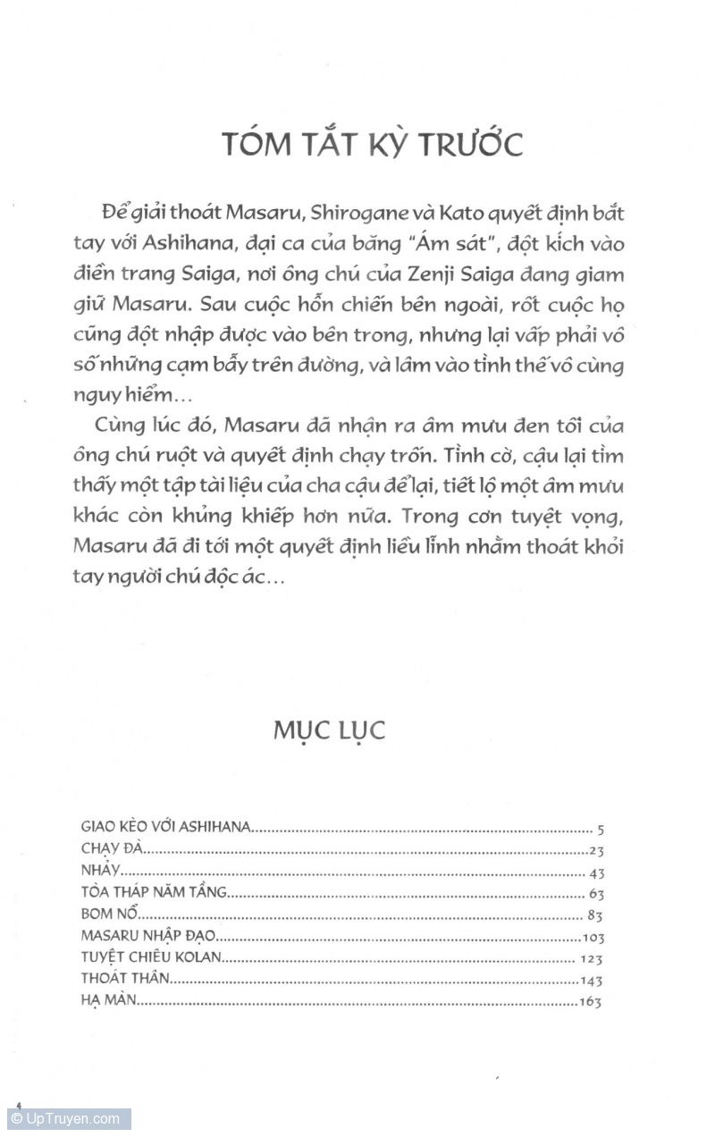 Fujita Kazuhiro: Chapter 3