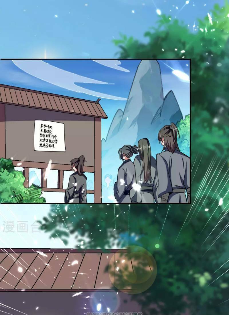 Vạn Giới Tiên Vương: Chapter 13