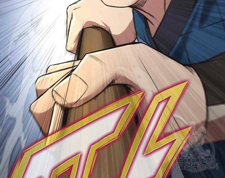 Thiên Võ Chiến Thần: Chapter 57