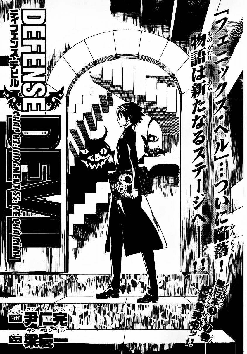 Defense Devil: Chapter 83