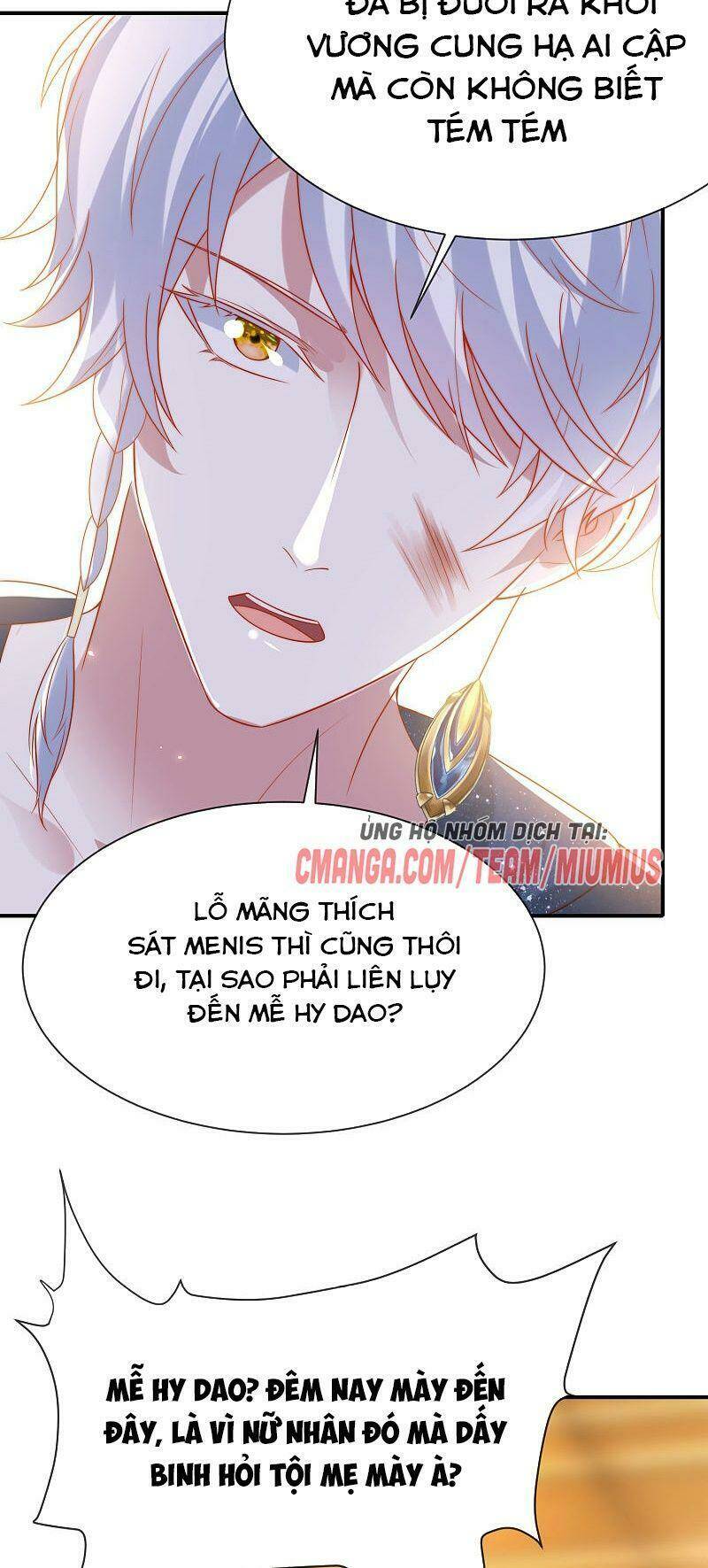 Sủng Hậu Của Vương: Chapter 93