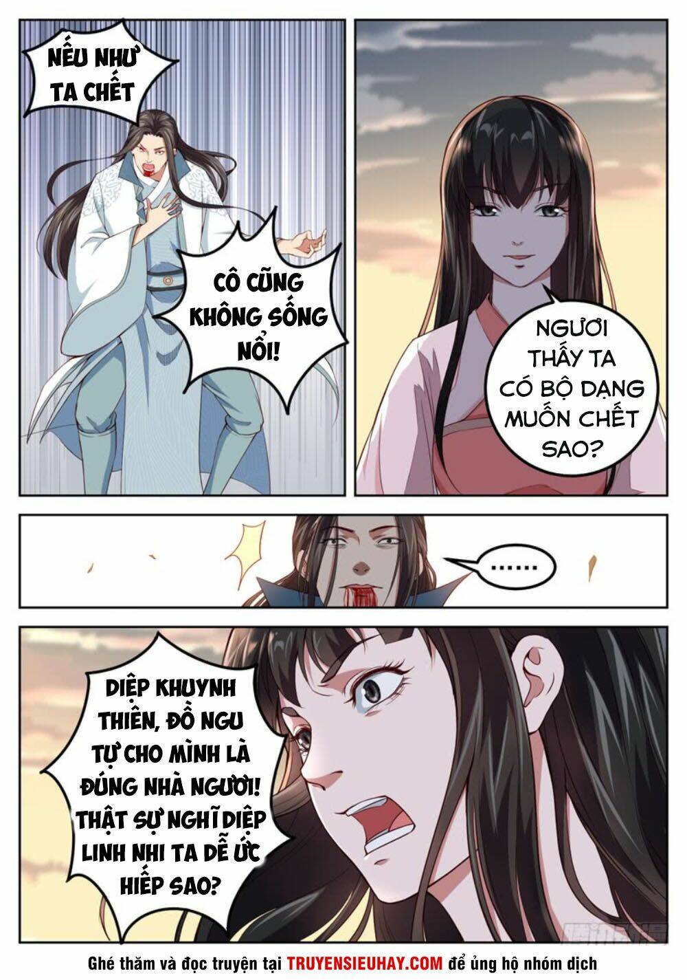 Sơn Hải Phong Thần: Chapter 60