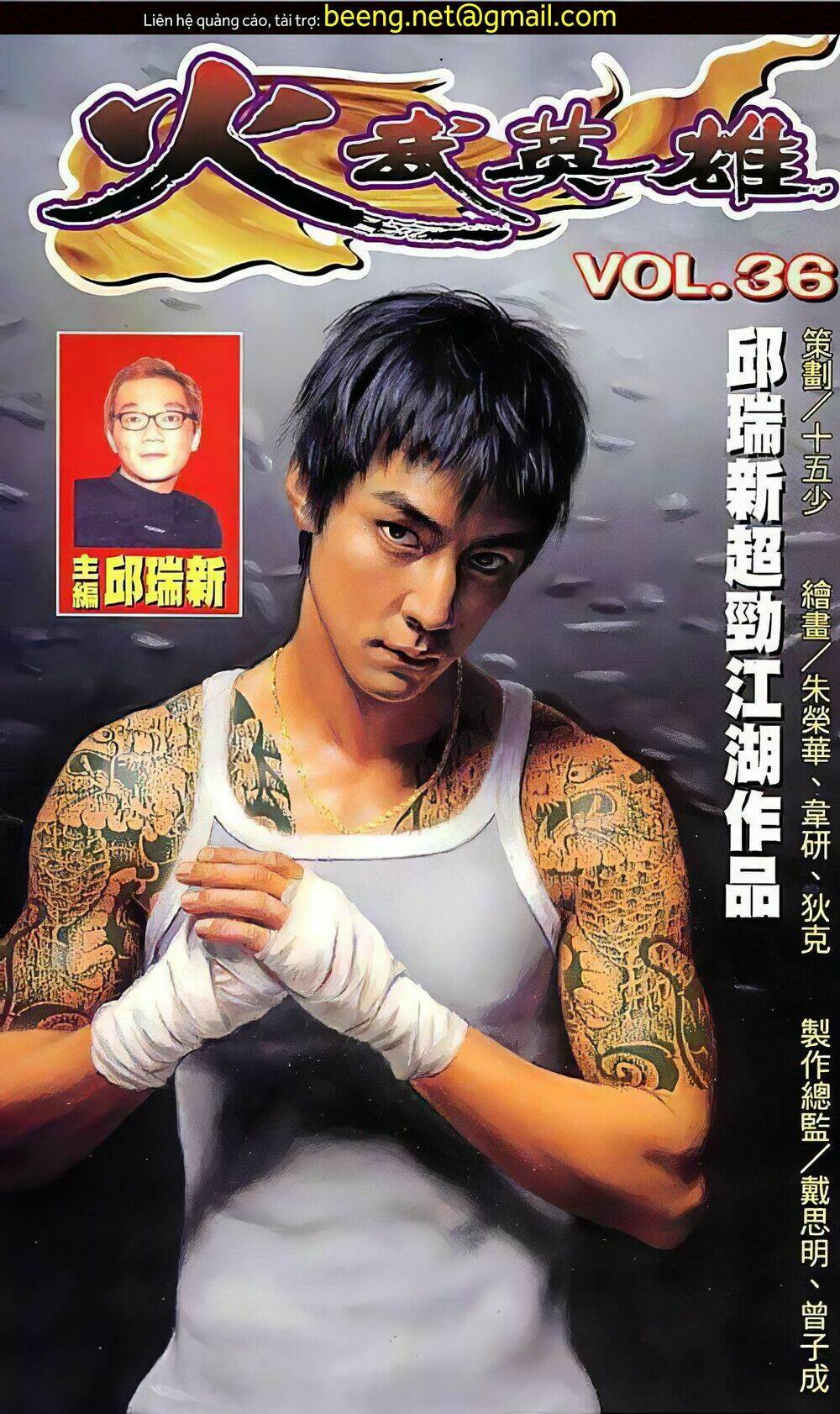 Hỏa Võ Anh Hùng: Chapter 71