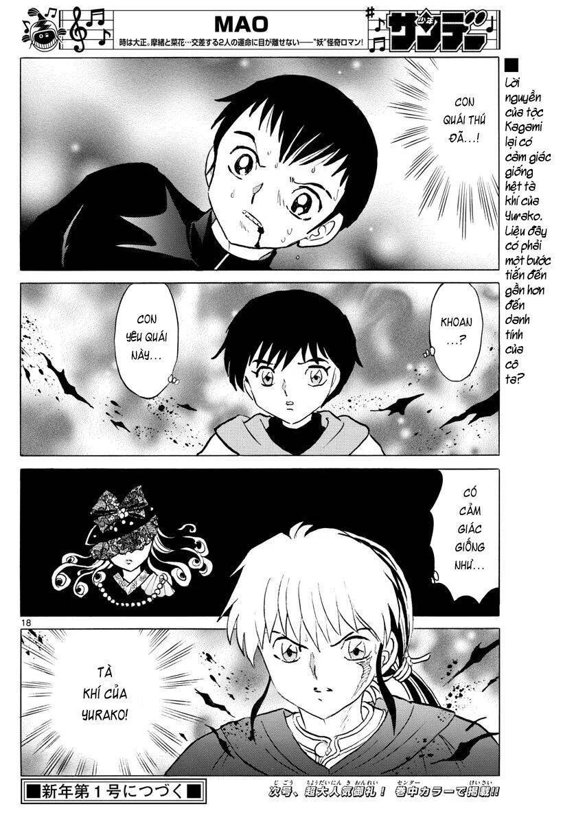 Mao (Takahashi Rumiko): Chapter 71