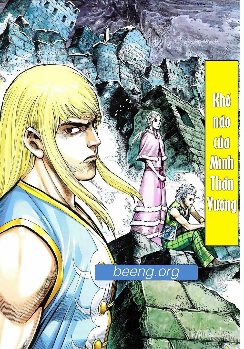 Hắc Thiên Long - Phong Thần Ký: Chapter 18