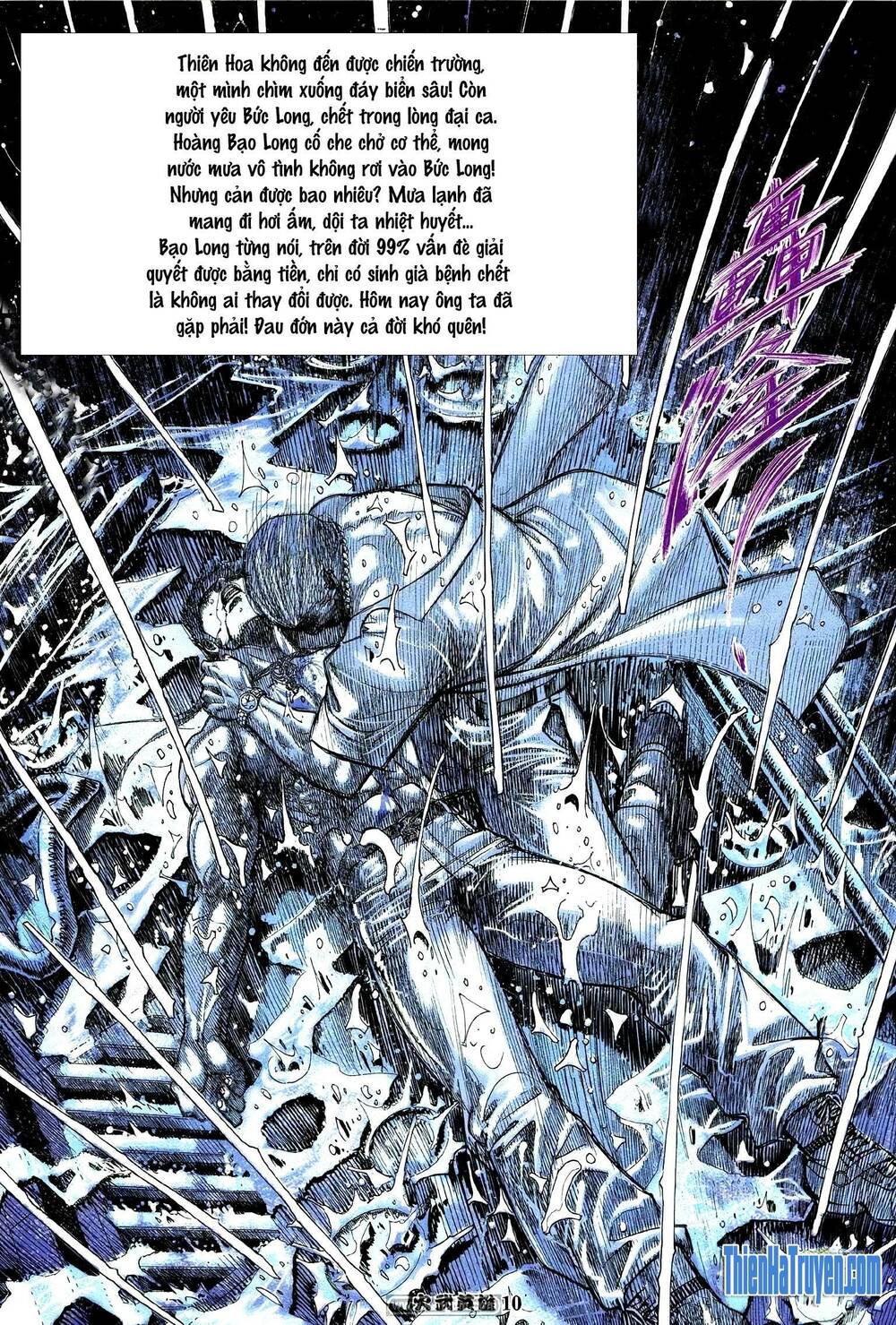 Hỏa Võ Anh Hùng: Chapter 206