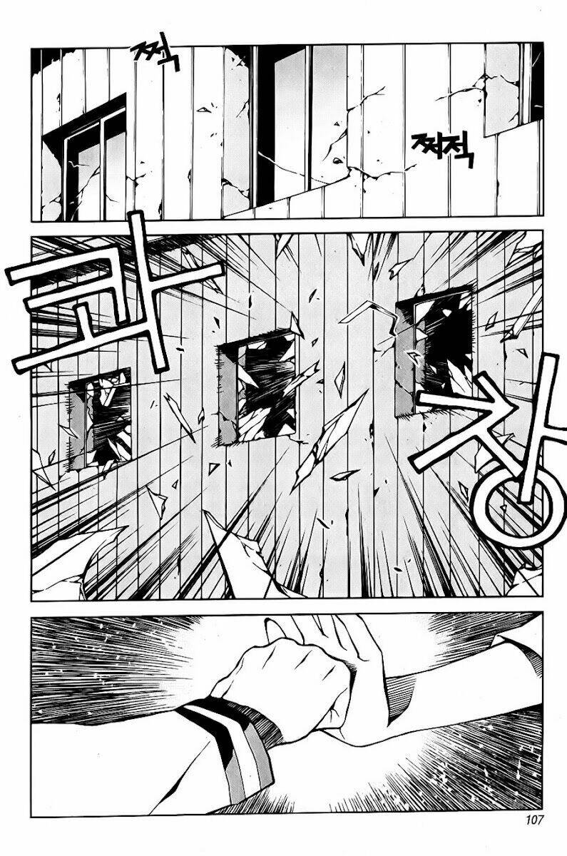 Zen Martial Arts Academy: Chapter 4