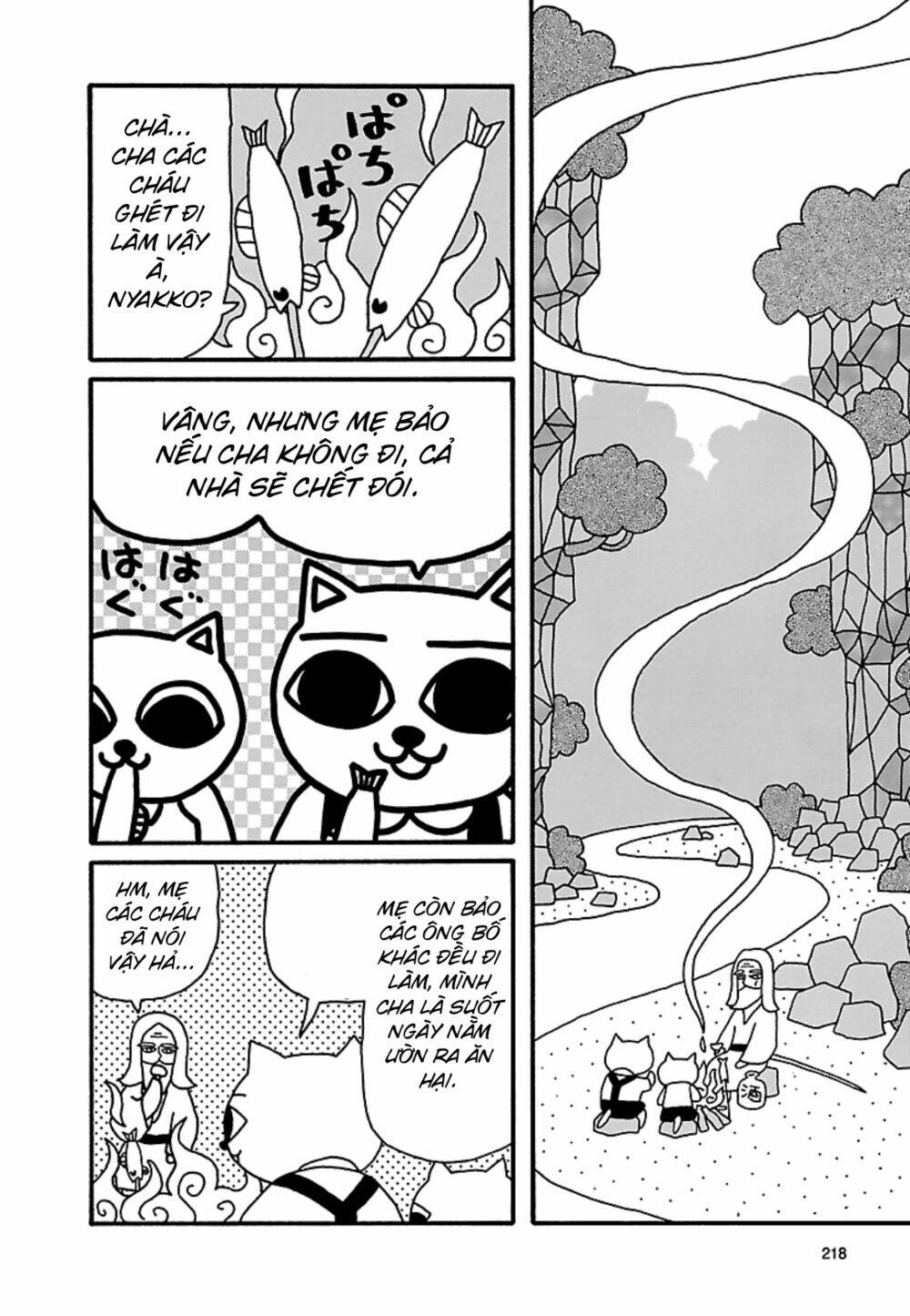 Nekojiru Udon: Chapter 23