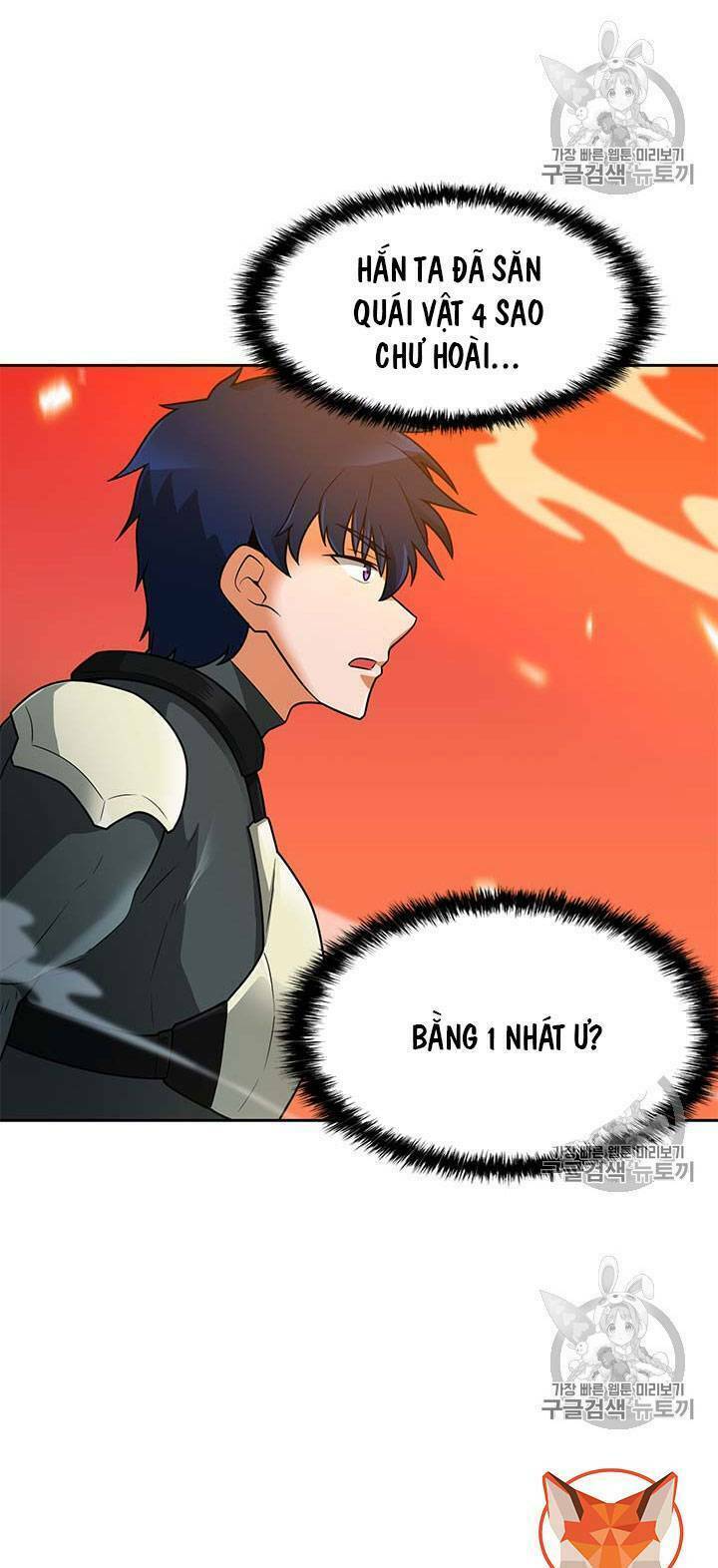 Tôi Tự Động Săn Một Mình: Chapter 44