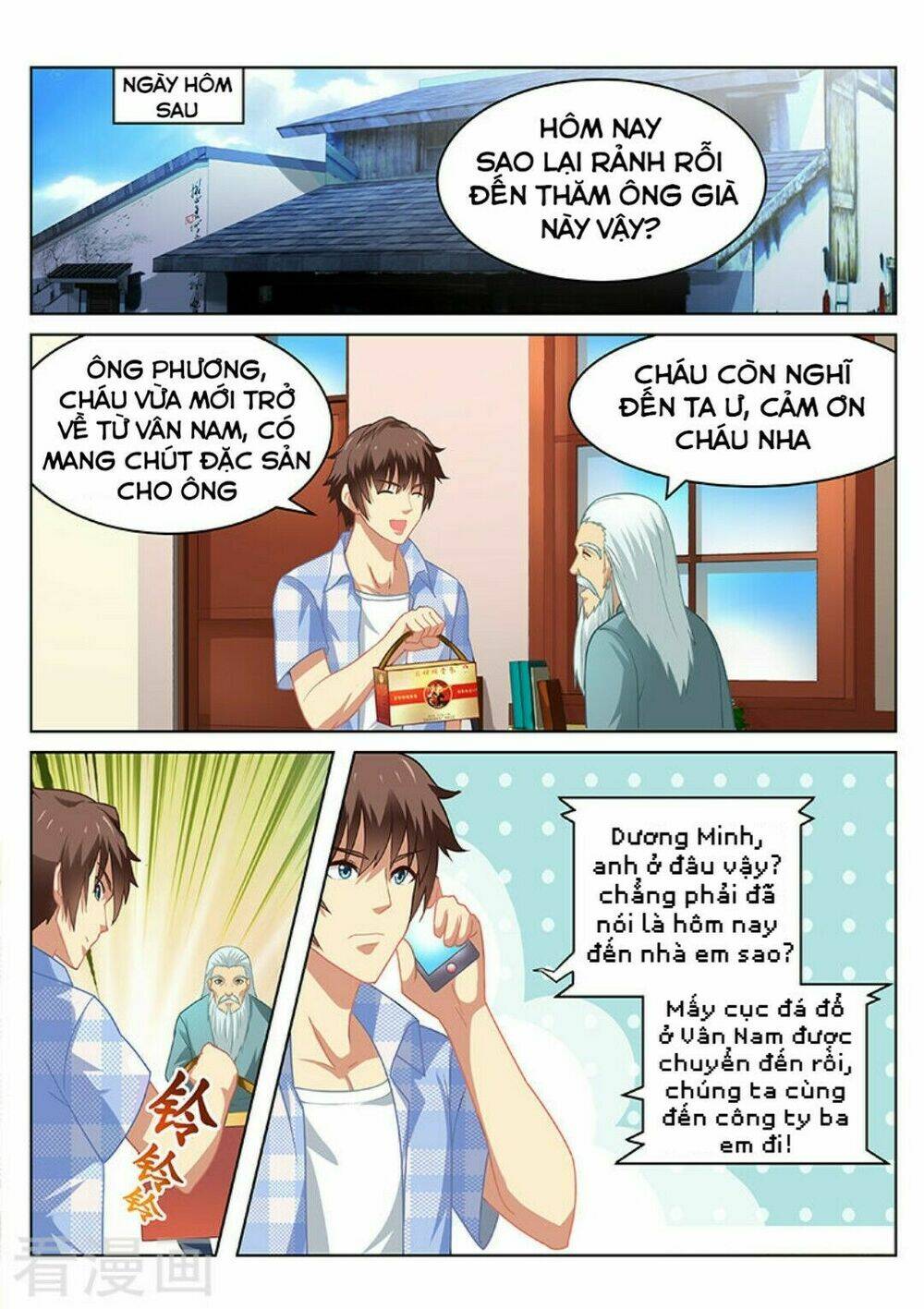 Ngận Thuần Ngận Ái Muội: Chapter 64