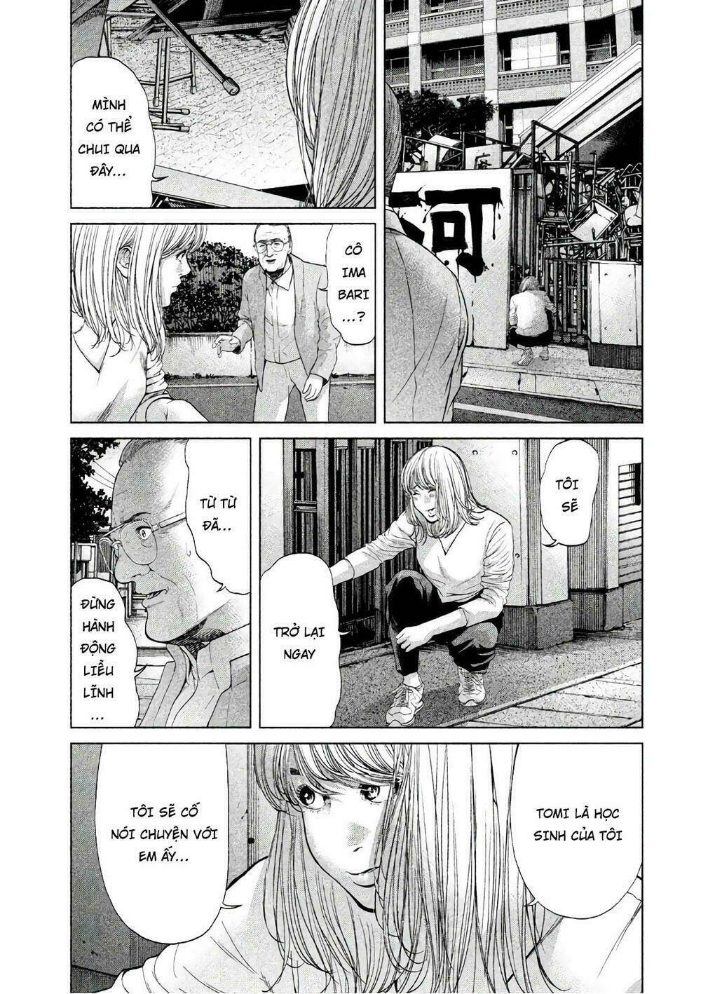 Ikenie Touhyou: Chapter 62