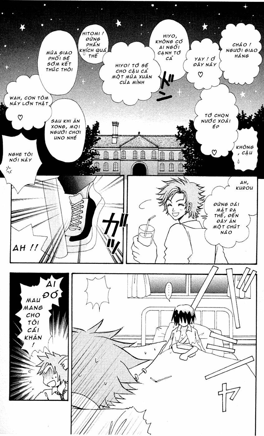 Lovely Monster: Chapter 24
