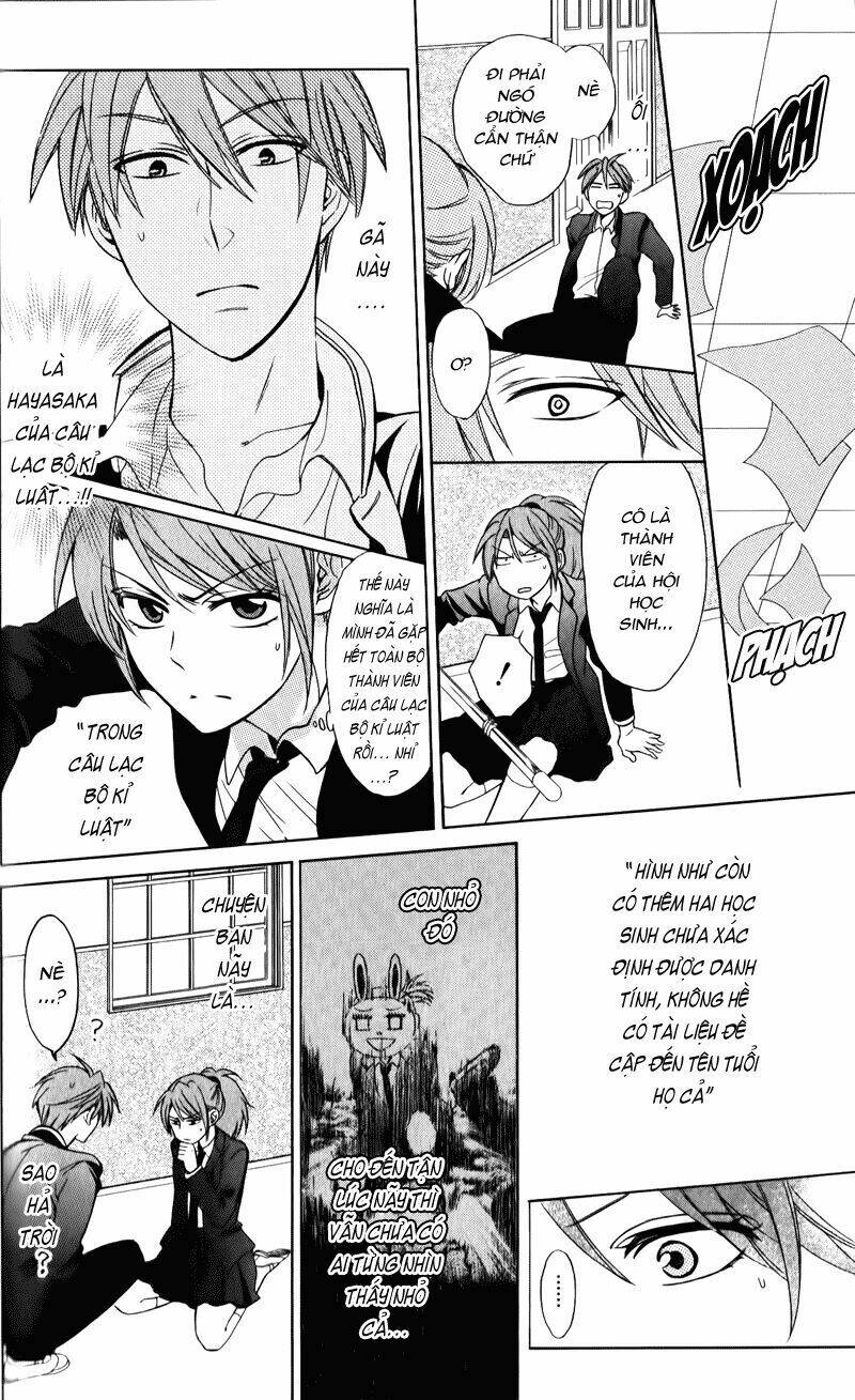 Thầy Giáo Của Tôi: Chapter 56