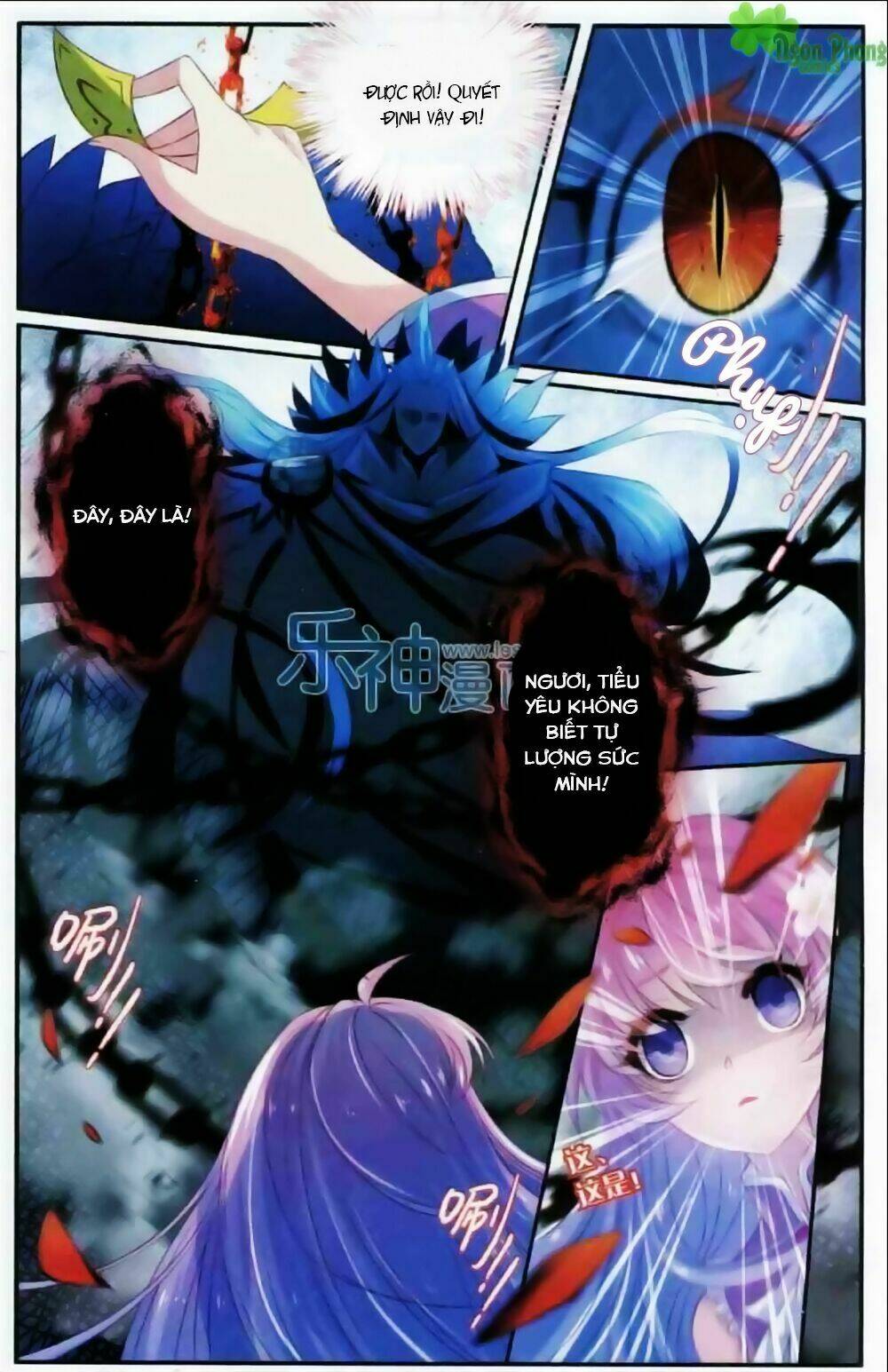 Hương Mật Trầm Trầm: Chapter 8