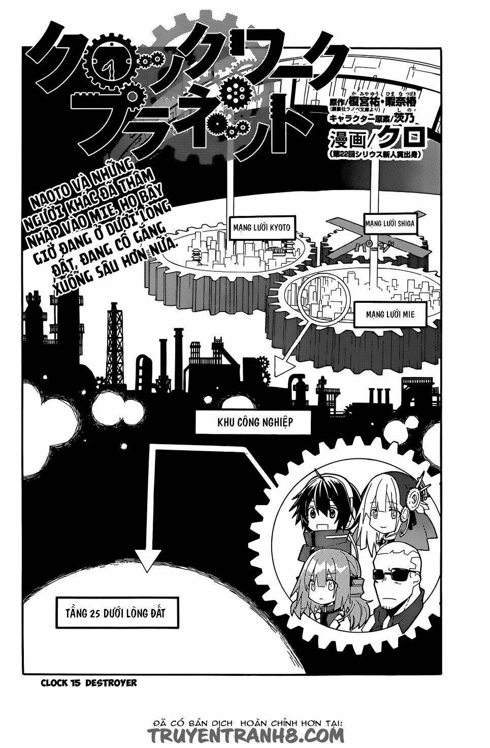 Clockwork Planet: Chapter 15