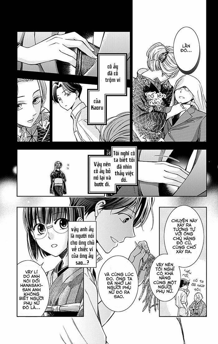 Usotoki Rhetoric: Chapter 2