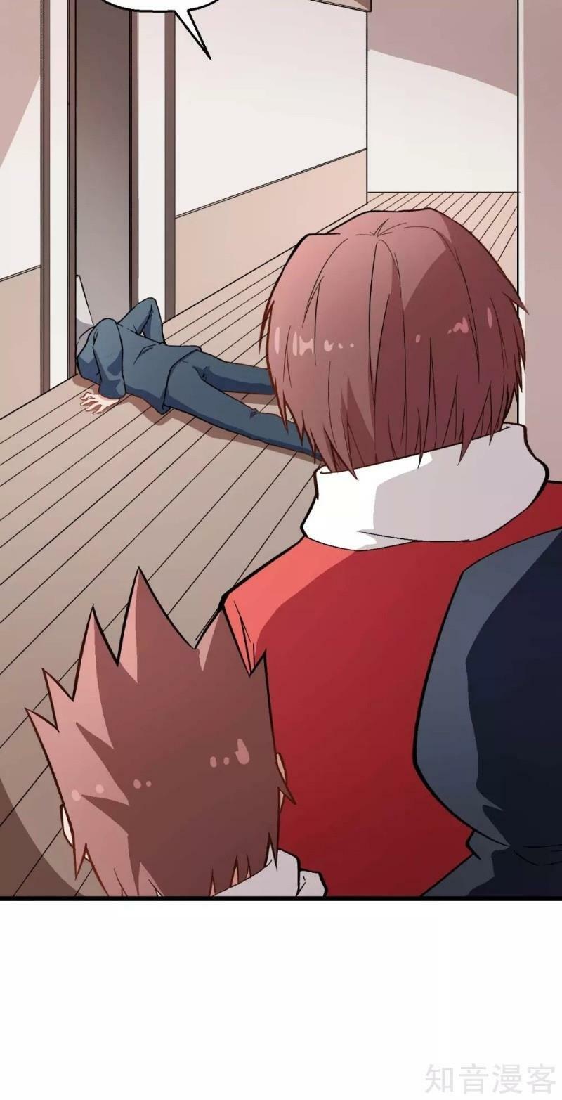 Vườn Trường Cuồng Sư Hệ Thống: Chapter 114