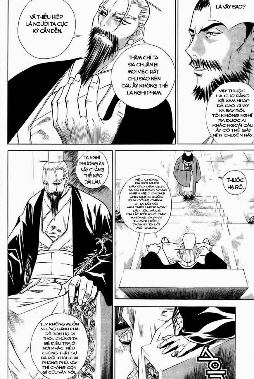 The Sword Of Emperor: Chapter 18.2