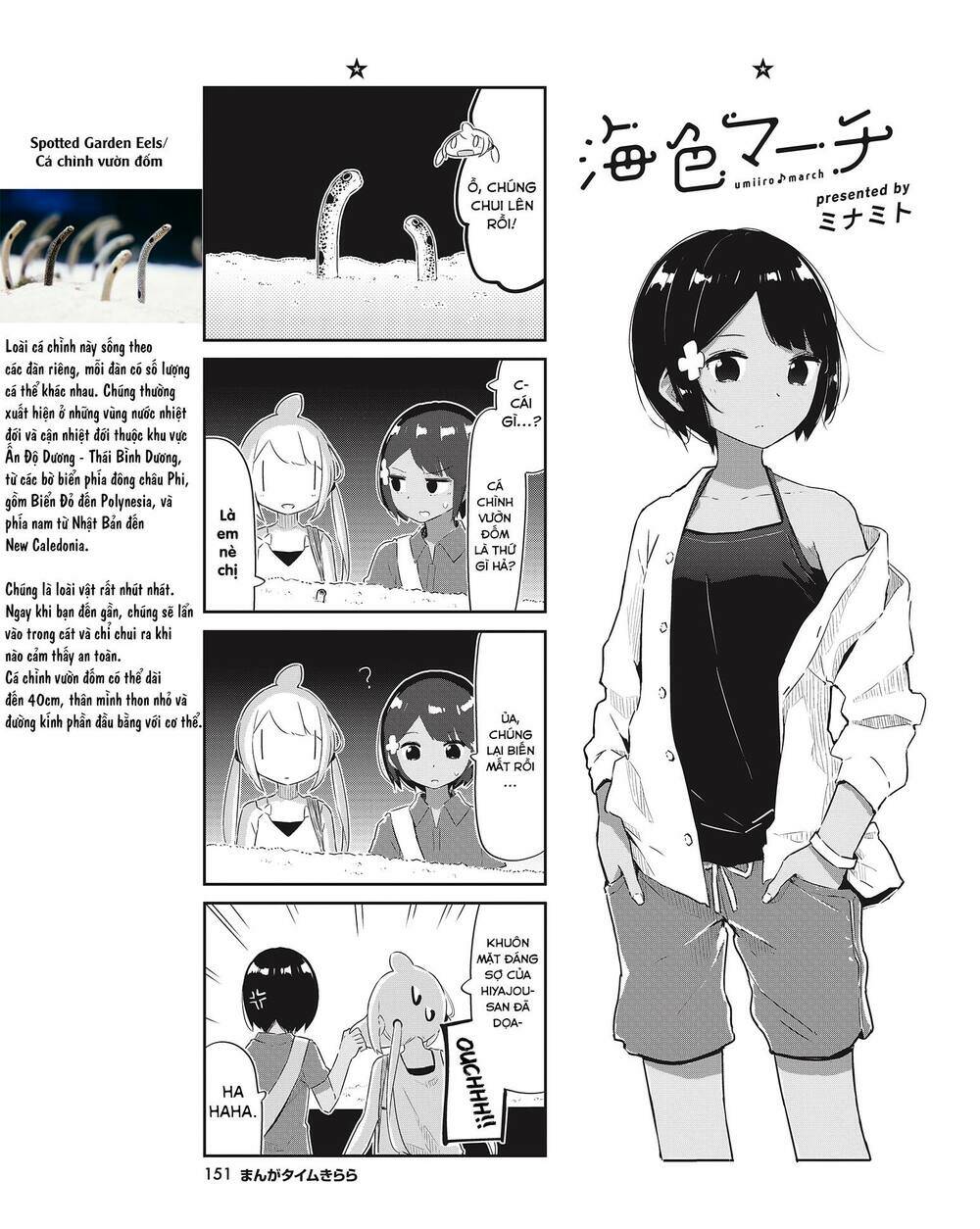Umiiro March: Chapter 22