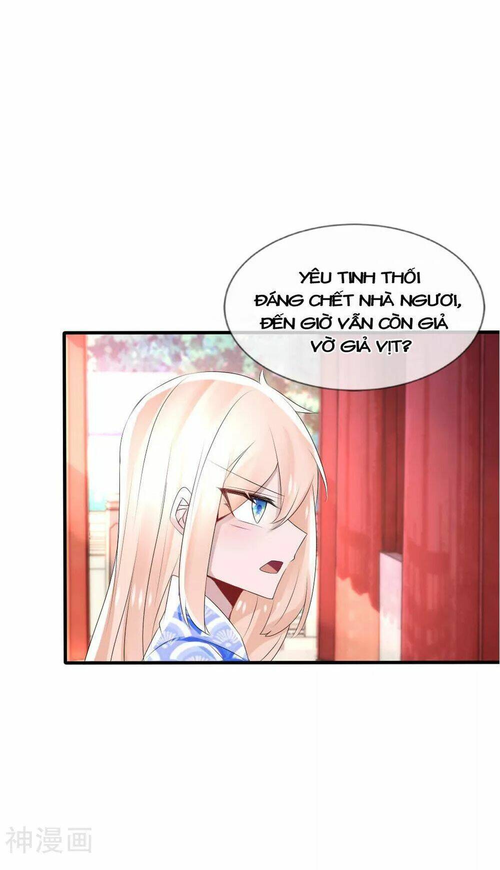 Kế Hoạch Sủng Ái Của Tiểu Công Chúa: Chapter 46