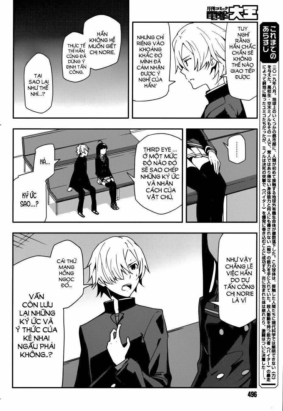 Zettai Naru Kodokusha: Chapter 14