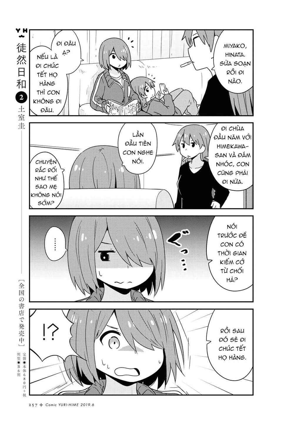 Watashi Ni Tenshi Ga Maiorita: Chapter 48