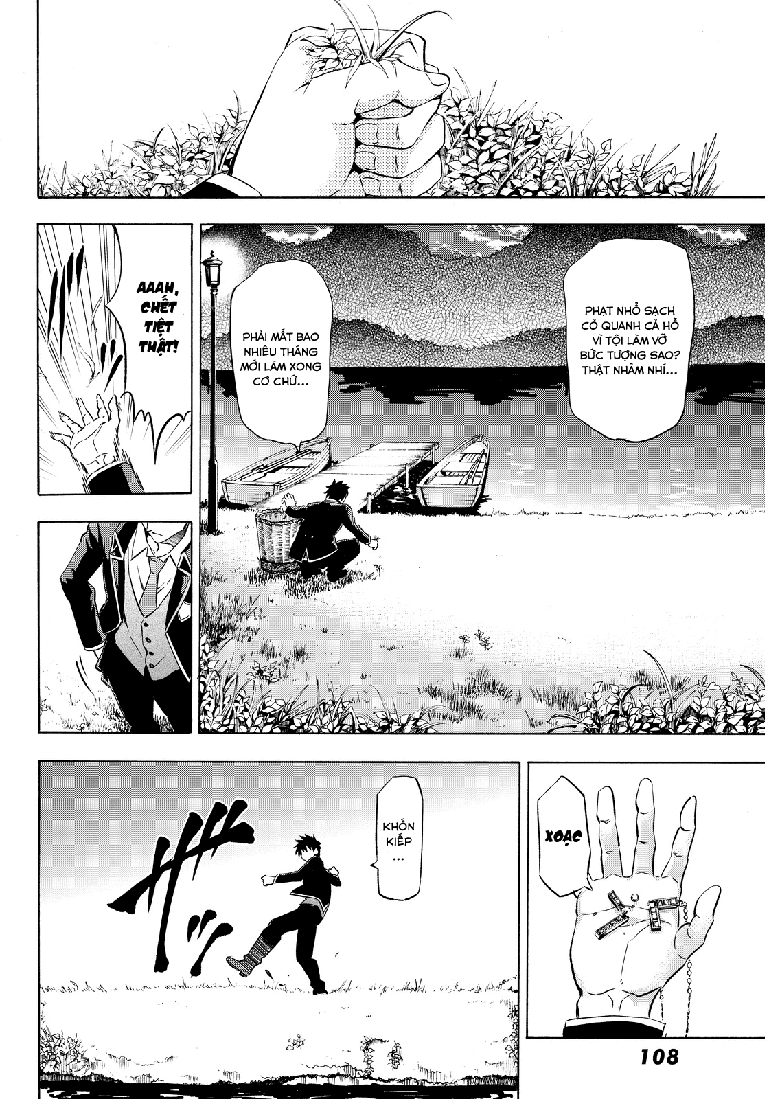 Kushuku Gakkou No Alice: Chapter 2