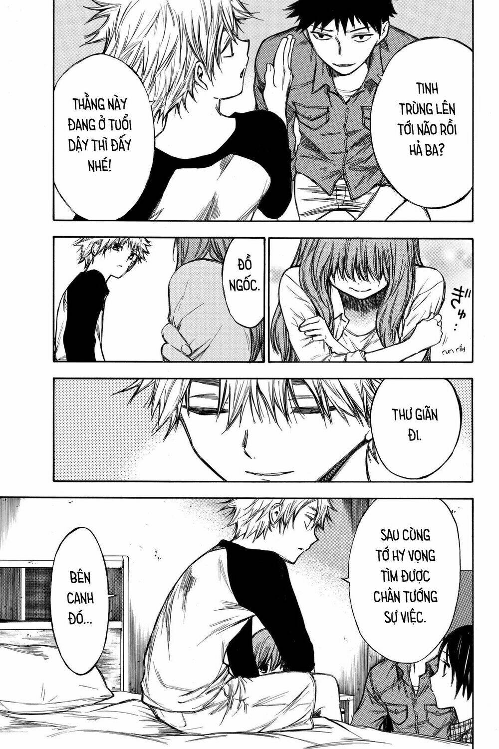 Hone Ga Kusaru Made: Chapter 51