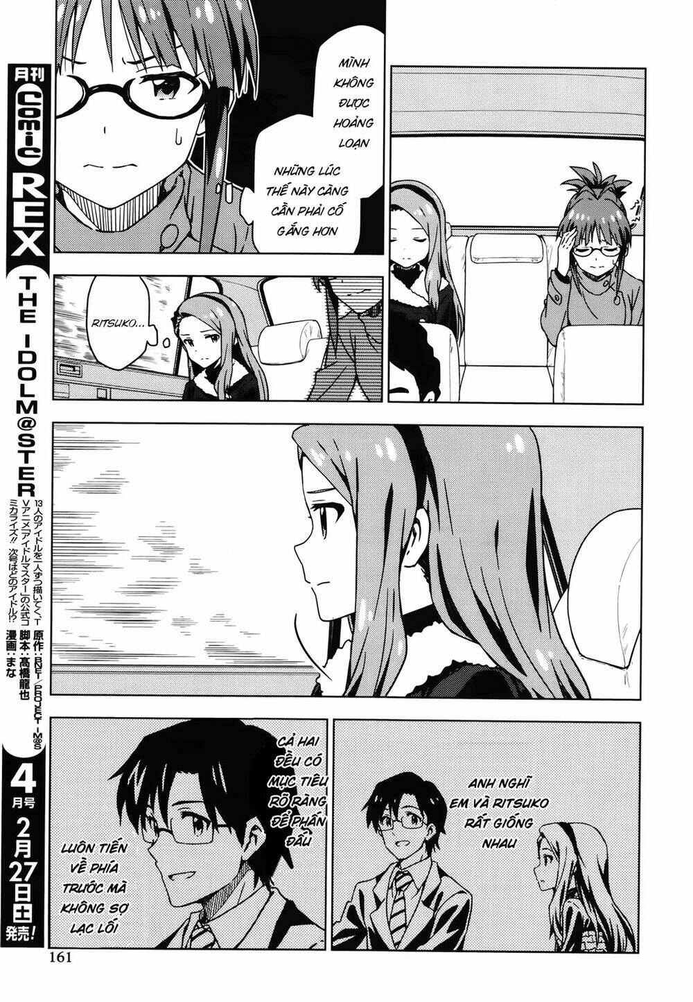 The Idolm@Ster (Mana): Chapter 31