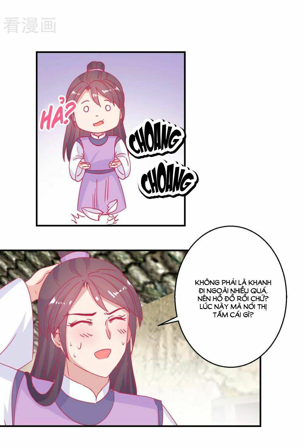 Hoàng Thượng Ở Trên, Thần Ở Dưới: Chapter 80