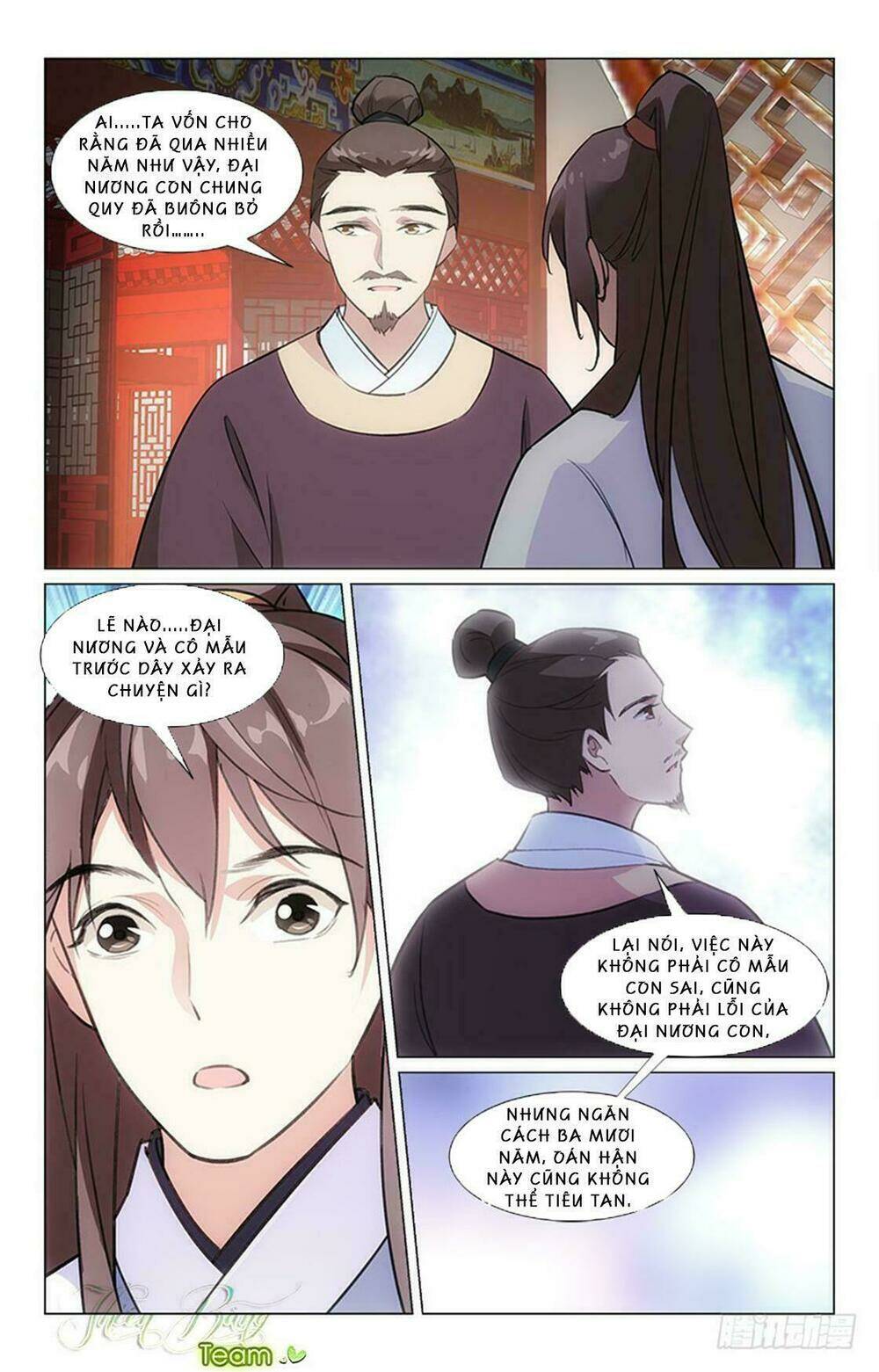 Hậu Cung Kinh Mộng: Chapter 17
