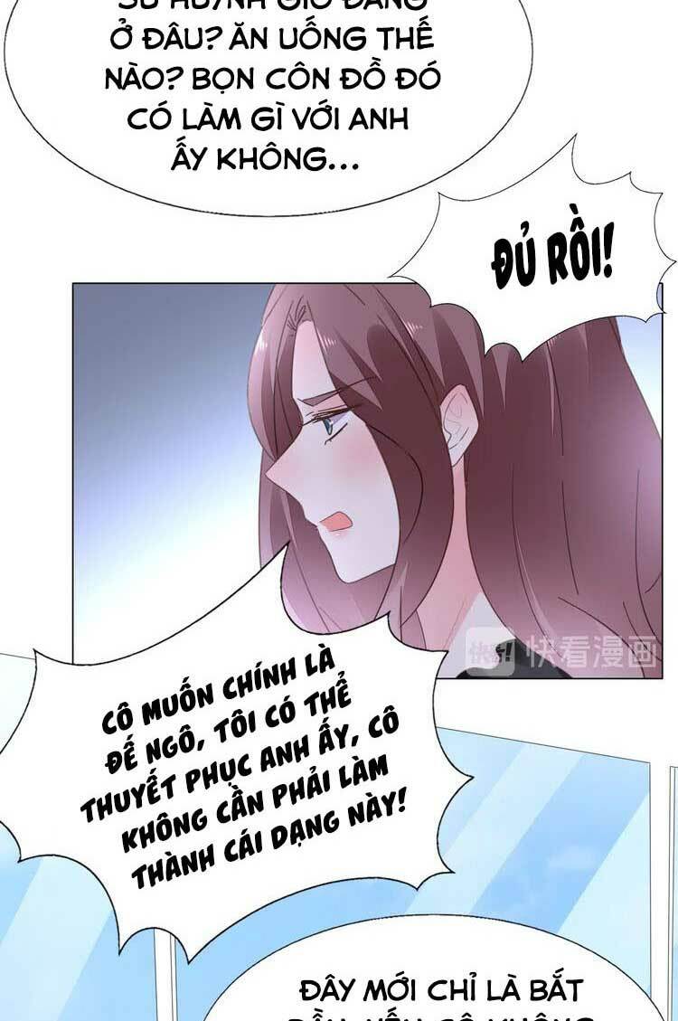 Điều Ước Sủng Ái Bất Bình Đẳng: Chapter 125.2