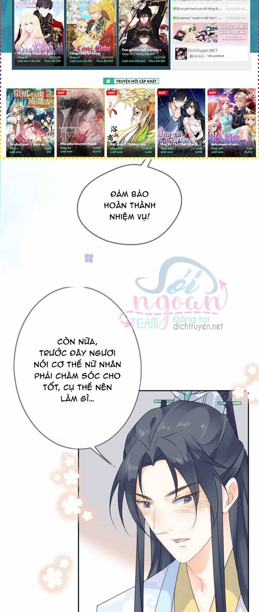 Tang Lạc Túy Tại Nam Phong Lý: Chapter 57
