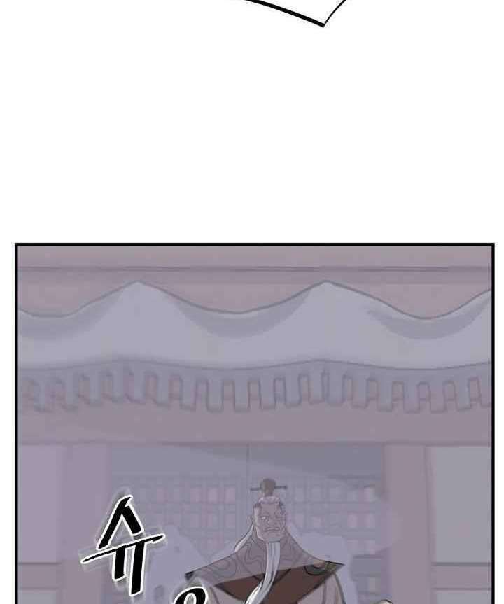 Trọng Sinh, Bất Khả Chiến Bại: Chapter 140