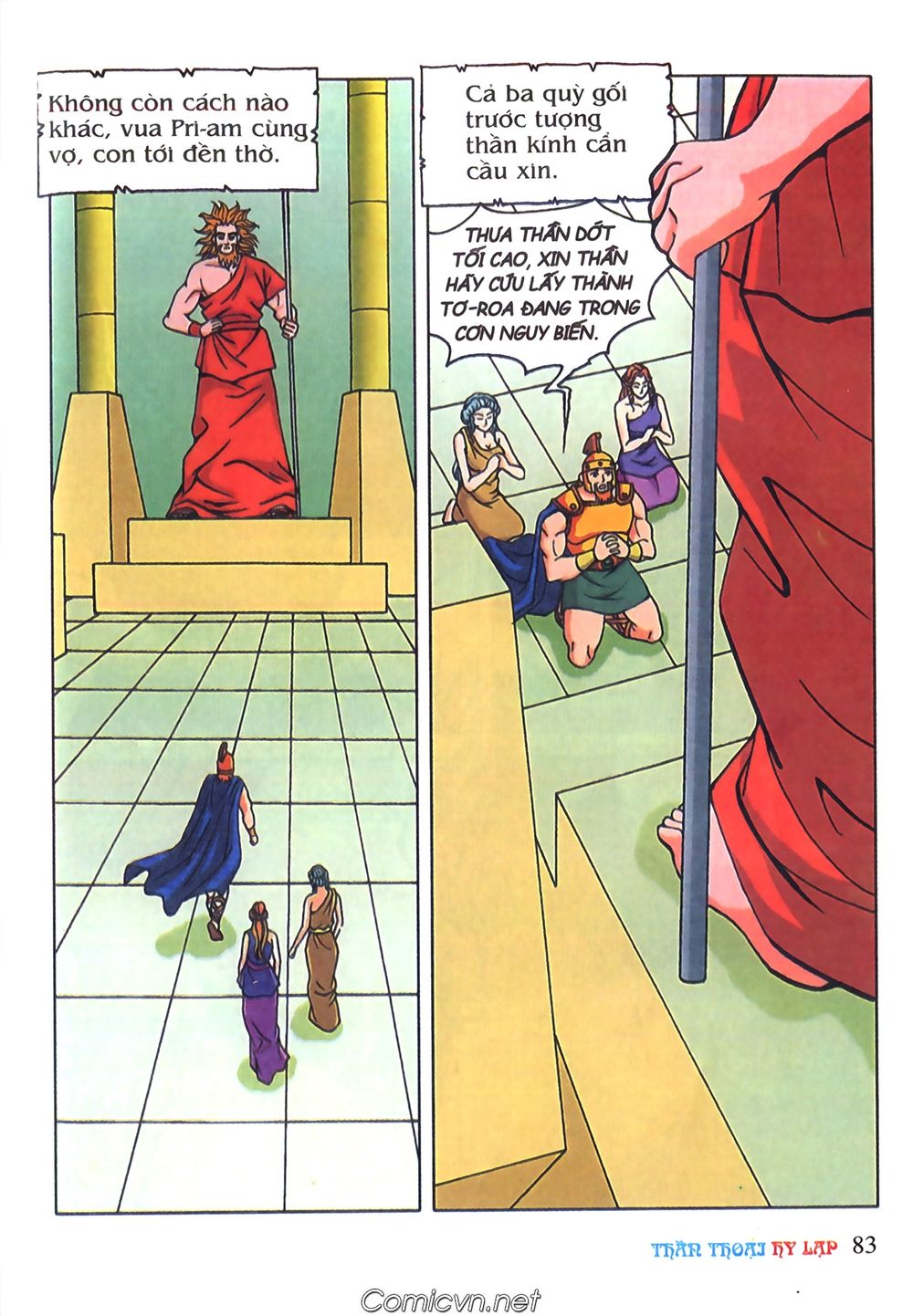 Thần Thoại Hy Lạp: Chapter 69