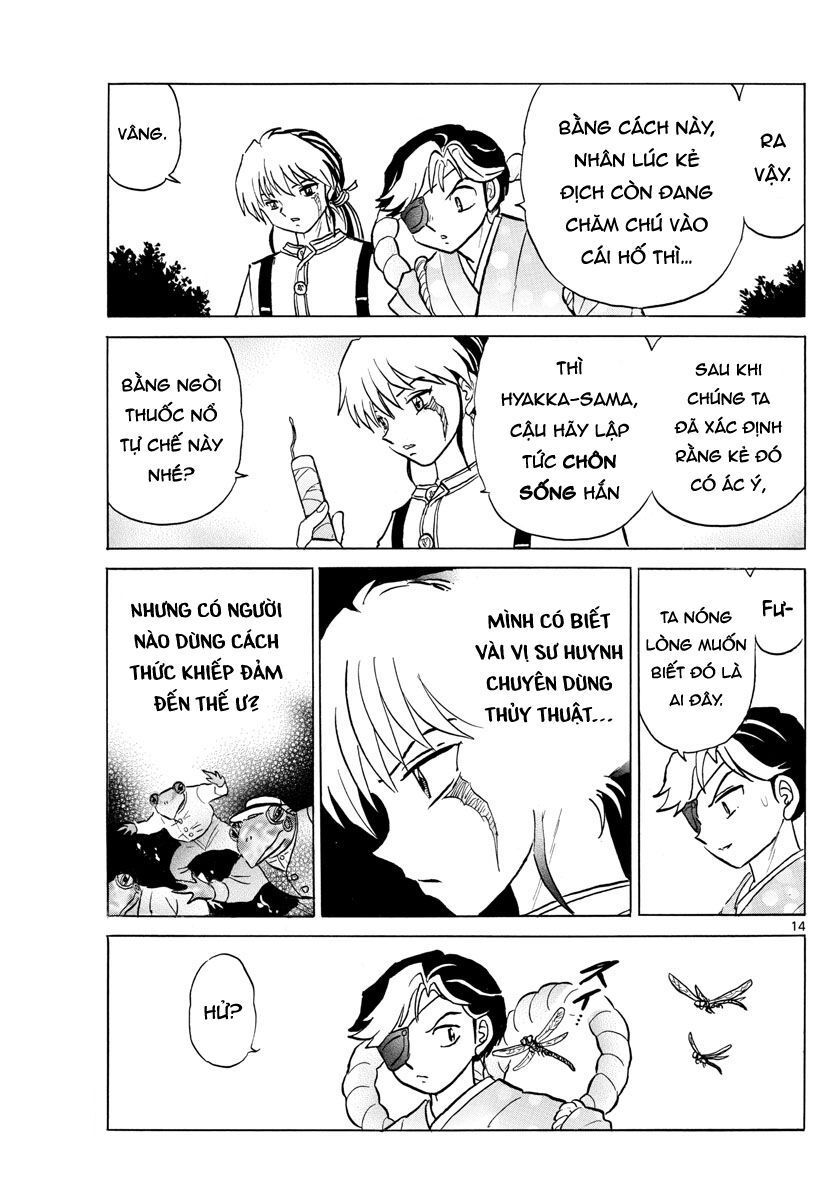 Mao (Takahashi Rumiko): Chapter 32