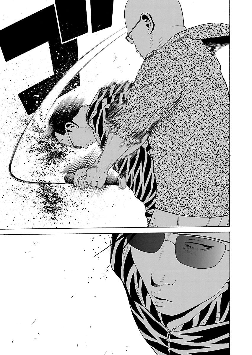 Zenaku No Kuzu: Chapter 9